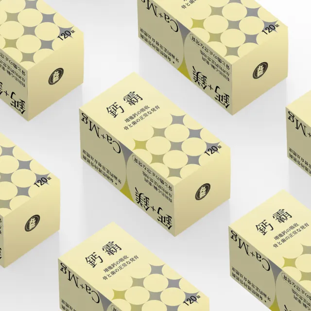 【jojome】鈣霸120顆一盒(24小時 補鈣不間斷)