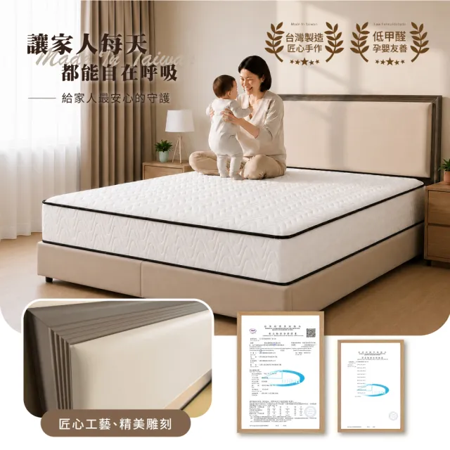 【A FACTORY 傢俱工場】台灣製日式侘寂風 雙大6尺 貓抓皮三件組(床頭片+全封式床底+床墊)