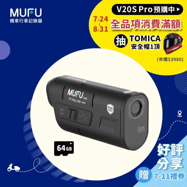 gogoro行車紀錄器