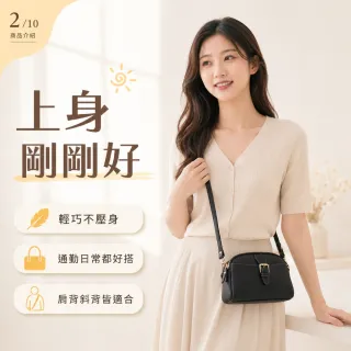 【EMMA SUE】雙11 氣質 真皮包包 通勤包 手機包 單肩包 包包 歲身包包 貝殼包 女生包包