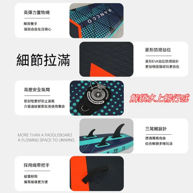 SUP槳板 充氣衝浪板 立槳 雙層加厚槳板 獨木舟 釣魚槳板