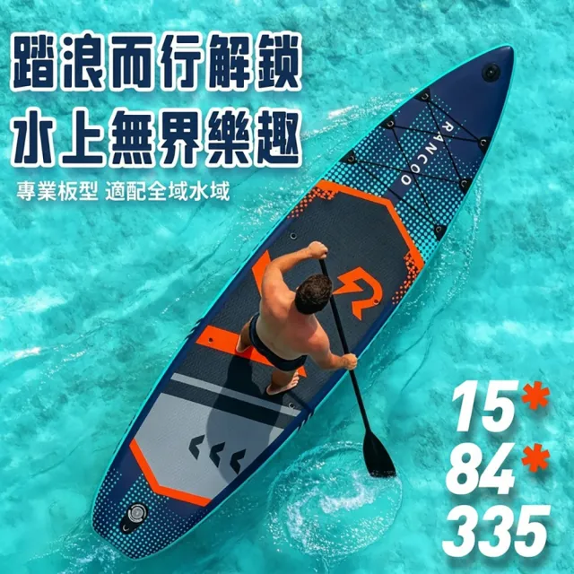 SUP槳板 充氣衝浪板 立槳 雙層加厚槳板 獨木舟 釣魚槳板