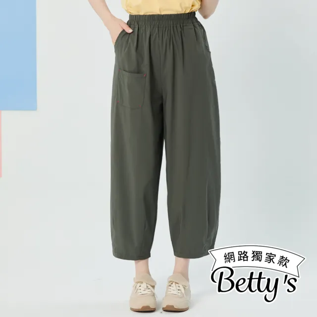 【betty’s 貝蒂思】網路獨賣★涼感顯瘦錐型七分長褲(共三色)