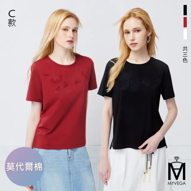 【MYVEGA 麥雪爾】MA涼感彈力棉標準修身版刺繡印花上衣-多款任選(日系/女上衣/涼感/短袖)