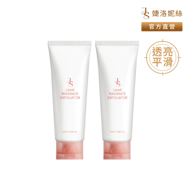 去角質凝膠