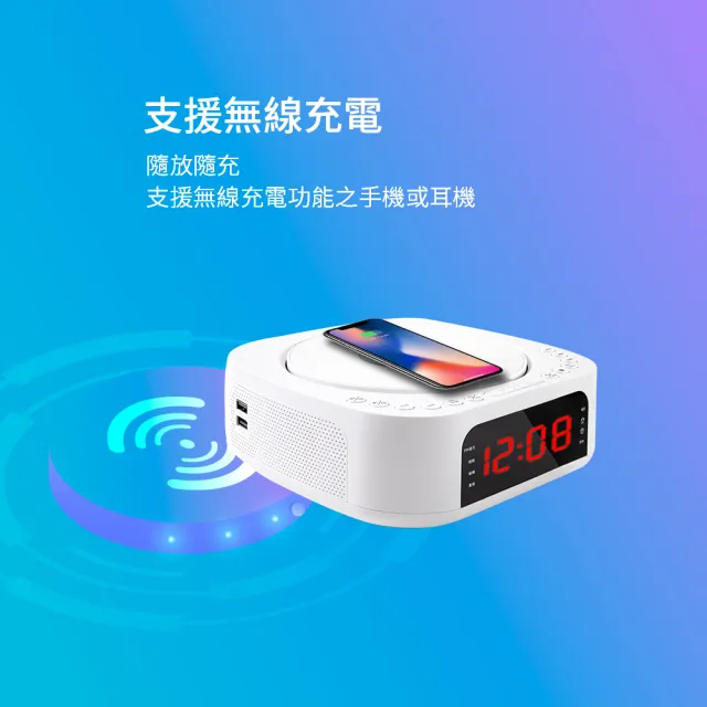 【Abee 快譯通】CD62 藍牙無線充電CD立體聲音響 (藍牙喇叭/FM收音機/cd播放機/電腦喇叭/cd播放器)
