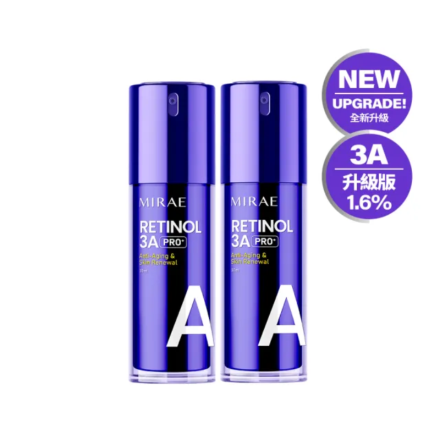 【MIRAE 未來美】買1送1★PRO+超級3A A醇煥膚緊緻精華30ml(共2入)