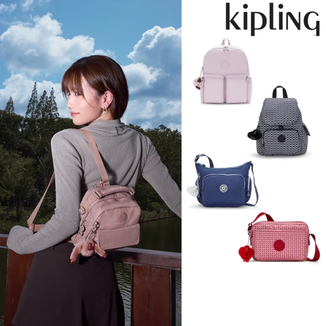 kipling後背包