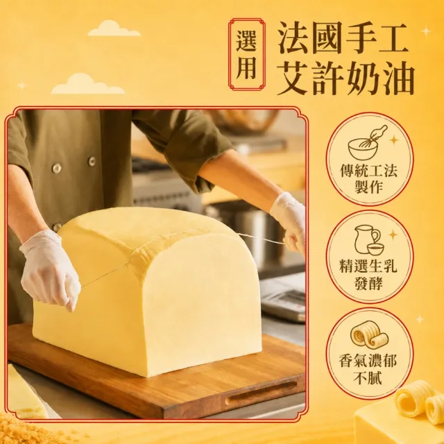 but.中秋限定禮盒x1盒（附提袋）-年節禮盒(奶油餅乾x4入+奶油餅乾x3入+焦糖鹹蛋黃核桃x3入)