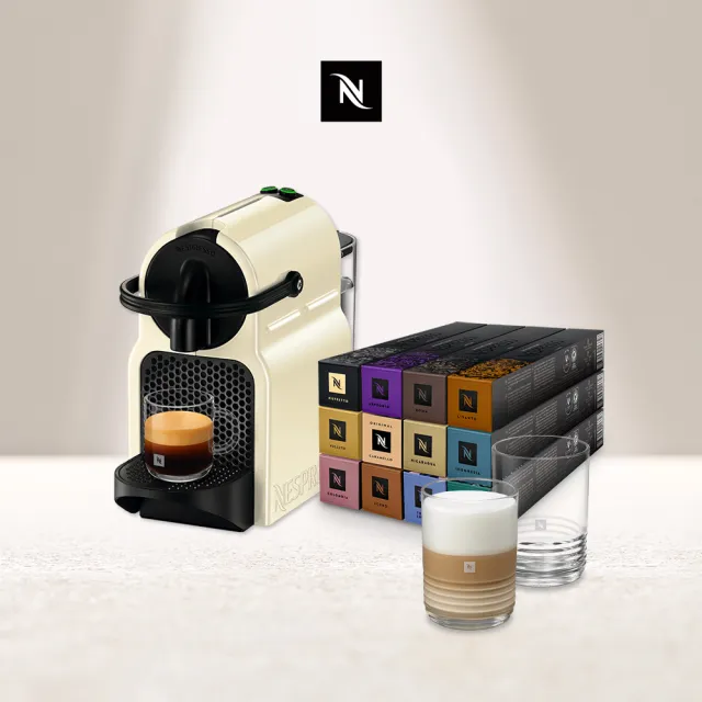 【Nespresso】膠囊咖啡機 Inissia _香草黃 奶茶色 送禮 入厝 全自動咖啡機(探索禮盒120顆迎新會員組)