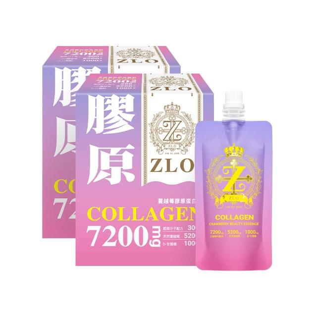 【老協珍】ZLO蔓越莓膠原蛋白飲8入x2盒(65ml/入 送禮 中秋禮盒)