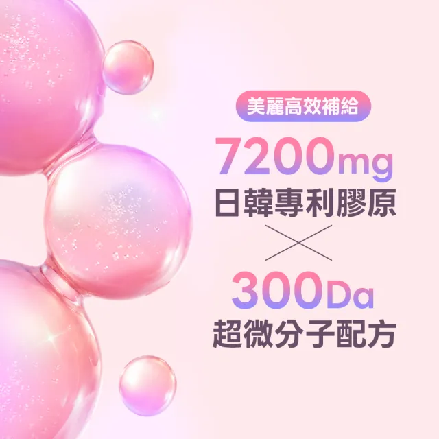 【老協珍】買1送1 ZLO蔓越莓膠原蛋白飲8入x2盒(65ml/入 送禮)
