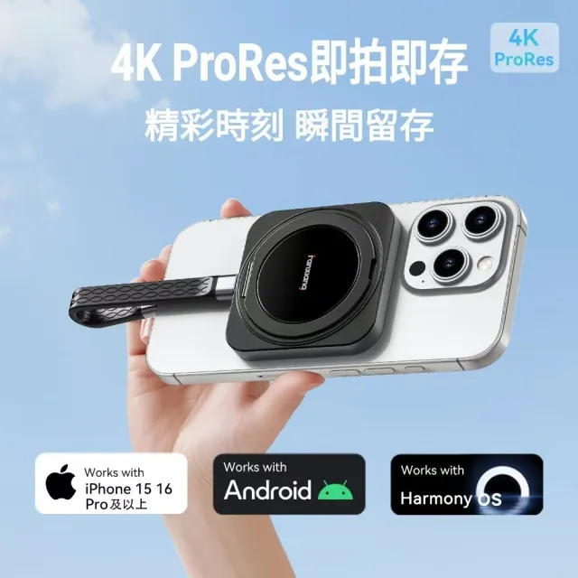 【FANXIANG 梵想】PS2006 500GB磁吸外接式固態硬碟(USB3.2Gen2x2 20Gbps 適用iphone15-17)