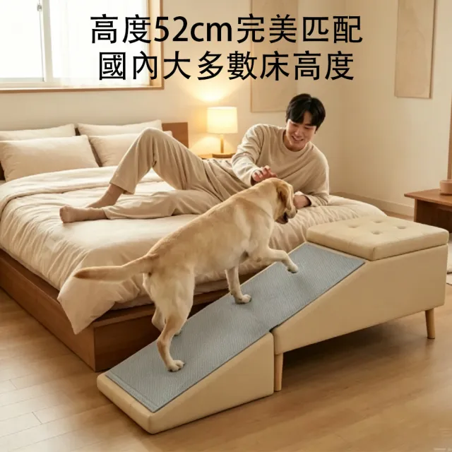 Loha 樂活家 帶收納寵物斜坡樓梯（可兩用貓抓皮腳凳/寵物上床輔助神器/小型犬貓專用）
