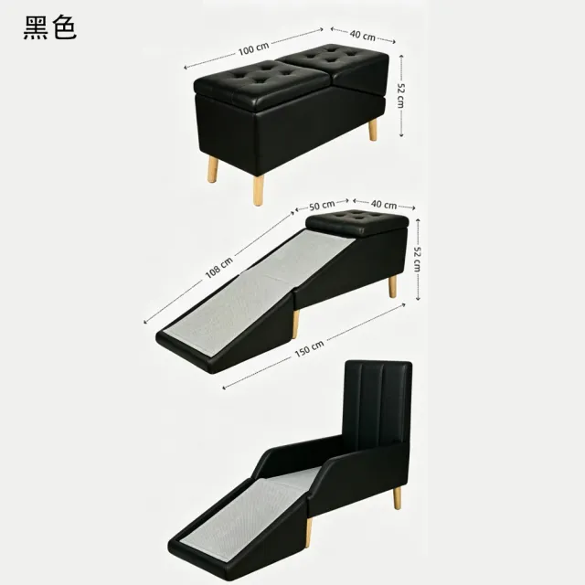 Loha 樂活家 帶收納寵物斜坡樓梯（可兩用貓抓皮腳凳/寵物上床輔助神器/小型犬貓專用）