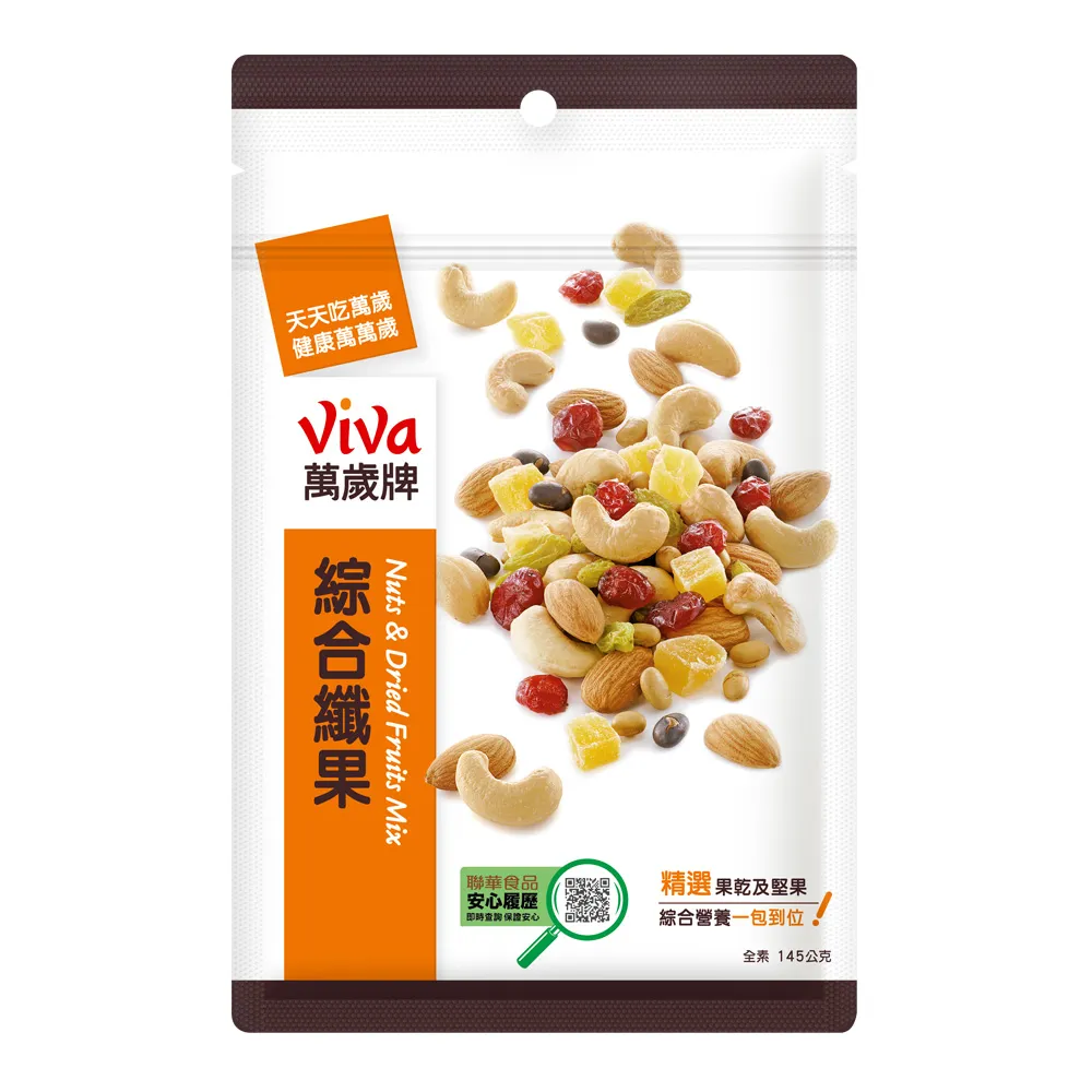 萬歲牌】綜合纖果(145g/包) - momo購物網- 好評推薦-2026年6月