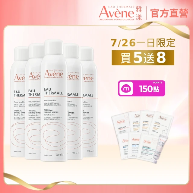 保濕精華液