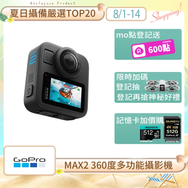 微型攝影機