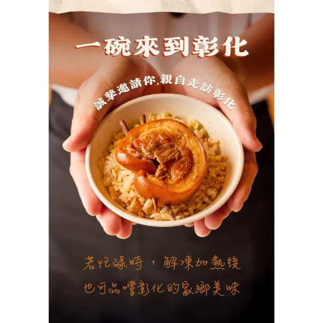 【全國麗園】膠質滷香 彰化爌肉600g 2入組 加熱即食料理 冷凍食品 加熱調理包(傳統台灣味 紅燒控肉)