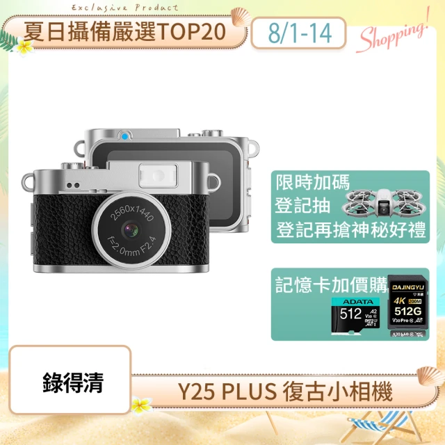 攝影機