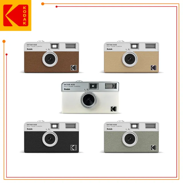 【Kodak 柯達】EKTAR H35 Half Film Camera 底片相機(黃/黑/棕/綠/白)