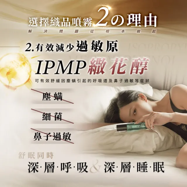 【KLOWER PANDOR】KP記憶香氛 BREATH TIME織品舒眠噴霧-3入組(30ml)