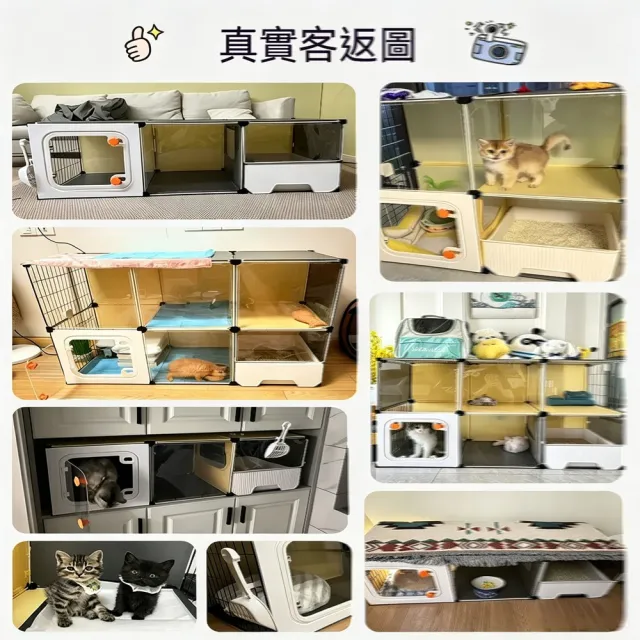 歐林居家Orin 貓別墅 71*36*36 帶貓砂盆 2列1層1排（貓籠 全景貓屋 貓窩 貓房子 貓櫃）
