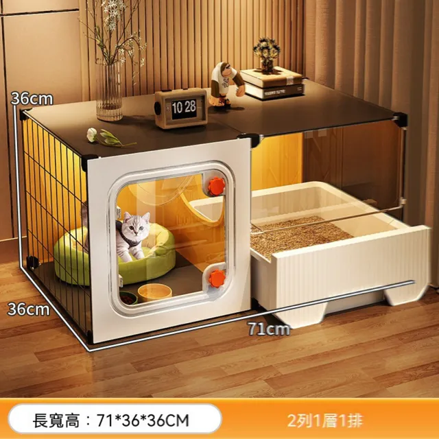 歐林居家Orin 貓別墅 71*36*36 帶貓砂盆 2列1層1排(貓籠 全景貓屋 貓窩 貓房子 貓櫃)