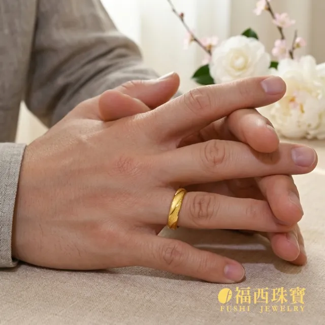 【福西珠寶】黃金對戒 極光軌跡情侶對戒 斜紋雙層工藝 霧面×鑽沙質感 活動戒圍 (金重2.48錢正負0.03錢)