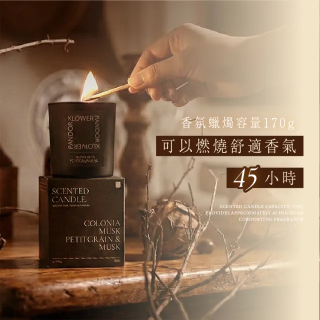 【KLOWER PANDOR】KP記憶香氛 沉浸式空間擴香瓶250ml+空間香氛包+香氛蠟燭(多款任選)