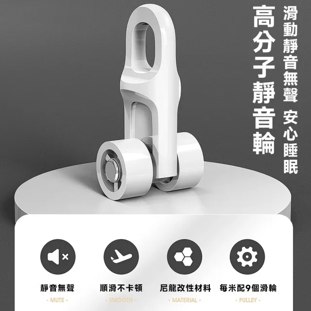 【歐德沐】窗簾軌道 伸縮軌道 窗簾滑軌 窗簾雙軌 窗簾 滑軌(1.3~2.4 鋁合金加固 無需測量 尺寸可調)
