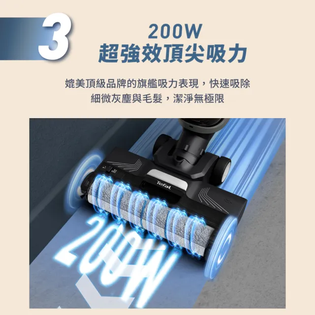 【Tefal 特福】X-clean 4無線智能洗地機-吸拖同步/自清模式/汙水不回流(GF5035HT)