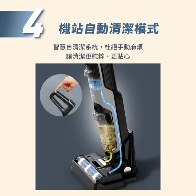 【Tefal 特福】X-clean 4無線智能洗地機-吸拖同步/自清模式/汙水不回流(GF5035HT)