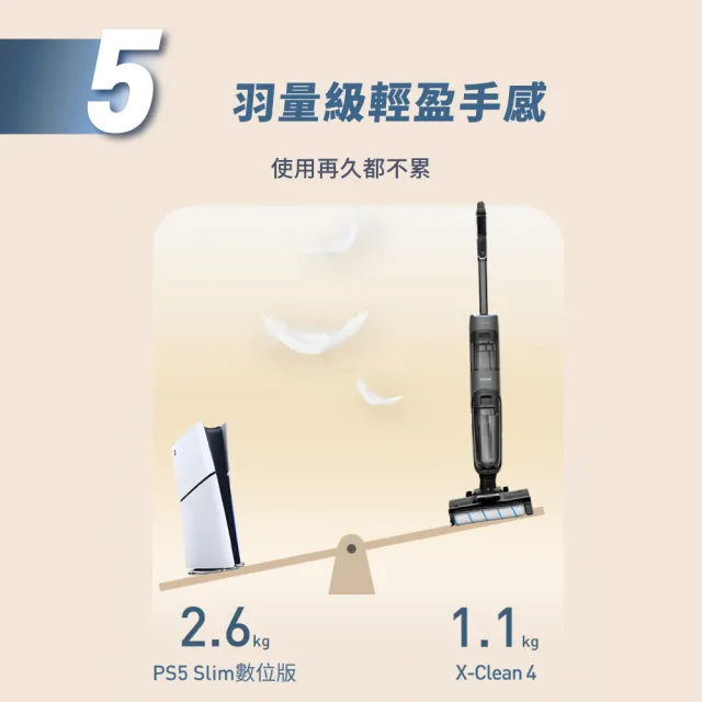 【Tefal 特福】X-clean 4無線智能洗地機-吸拖同步/自清模式/汙水不回流(GF5035HT)