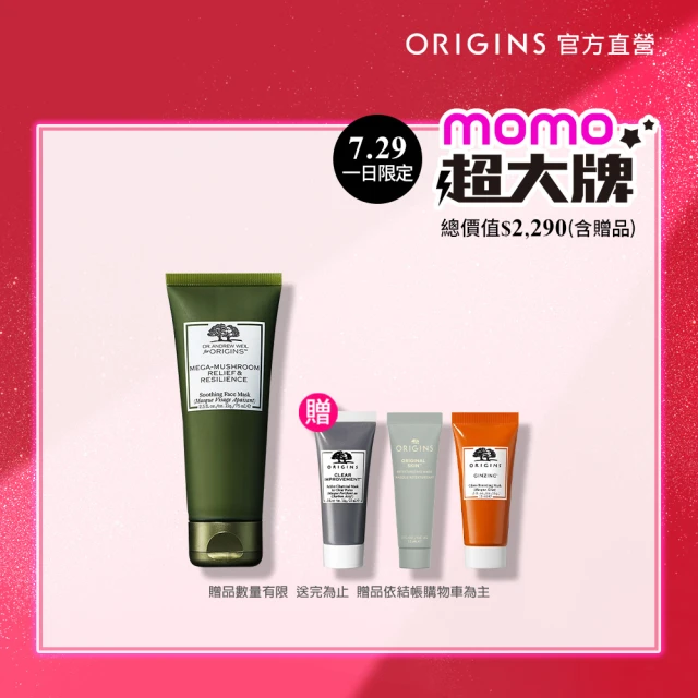 品木宣言面膜