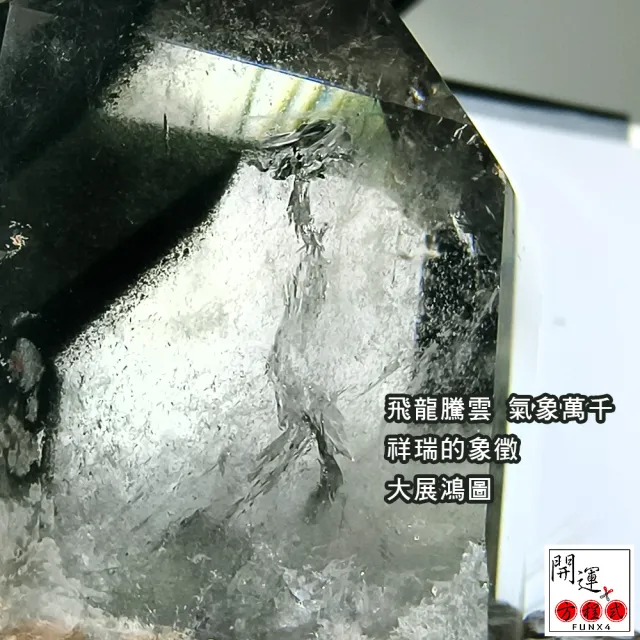 【開運方程式】千層幻影銀綠幽靈水晶柱YA06(最強鬼佬財神水晶一物一拍)