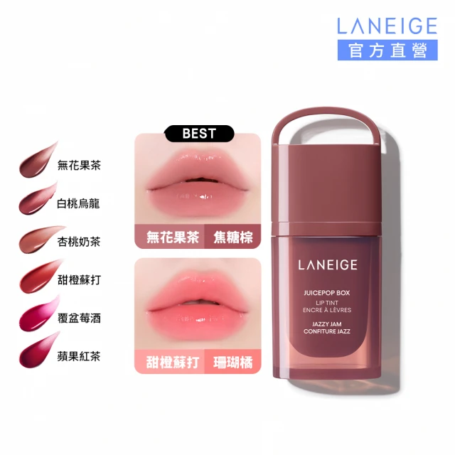 唇釉