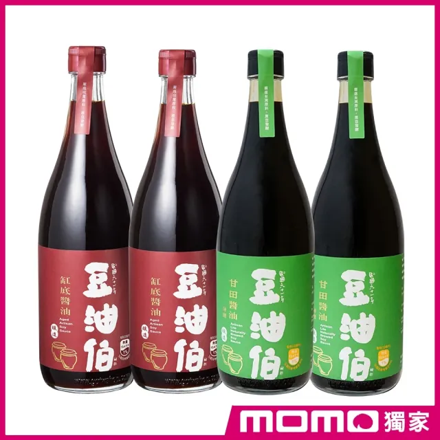 【豆油伯】雙11限定 缸底+甘田薄鹽醬油增量升級版 共4入組
