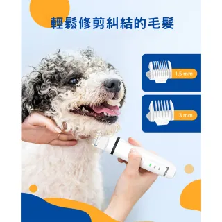 【NITORI 宜得利家居】4合1 寵物靜音電動剪毛器 ONEISALL WH