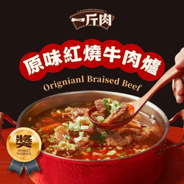 牛肉湯