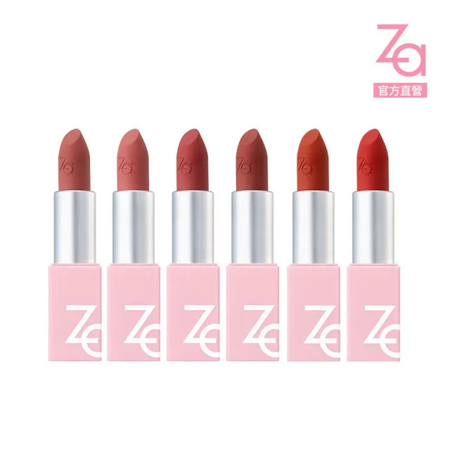 Za】官方直營絲柔輕霧口紅(色號任選) - momo購物網- 好評推薦-2026年7月