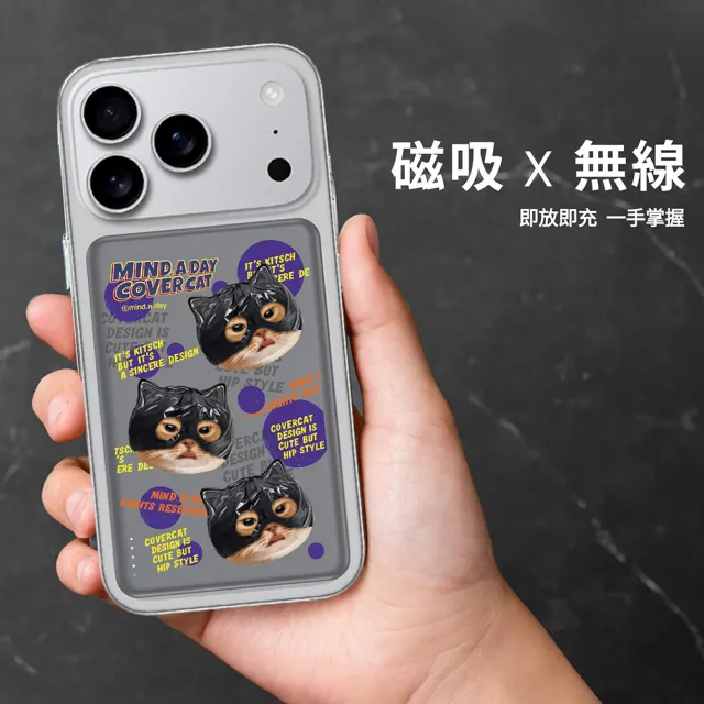 Mind.A.Day貓咪 10000mAh 20W PD 半固態超薄磁吸無線快充行動電源(具3C認證/PPL-153SP)