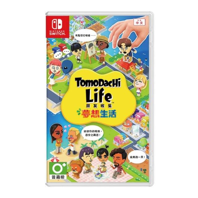 【Nintendo 任天堂】NS Switch 朋友收集 夢想生活 Tomodachi Life 台灣公司貨