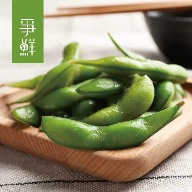 【爭鮮】鹽味毛豆 (純素) 300gx10包組 (方便即食 健康減醣)