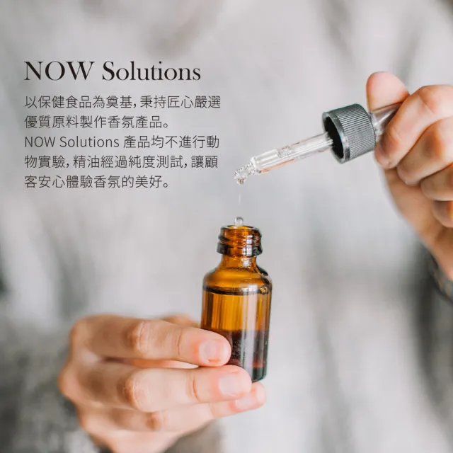 【NOW Foods】胡椒薄荷精油Peppermint Oil(59ML)