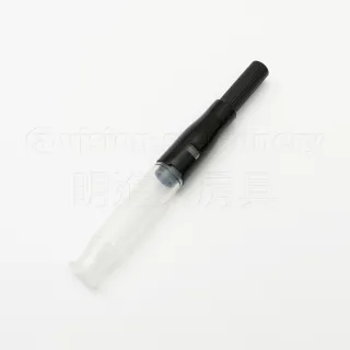 【PLATINUM 白金】《鋼筆用 Converter 吸墨器 CR-70》