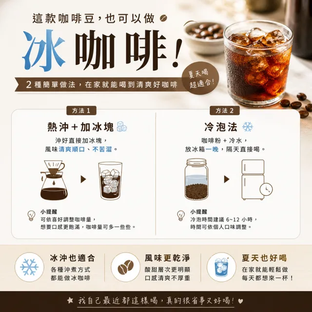 【探索咖啡】尊爵金杯 精品拼配咖啡｜層次風味金杯｜454g/包 (咖啡豆/咖啡粉)