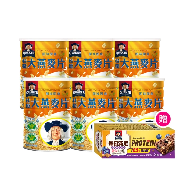 燕麥棒
