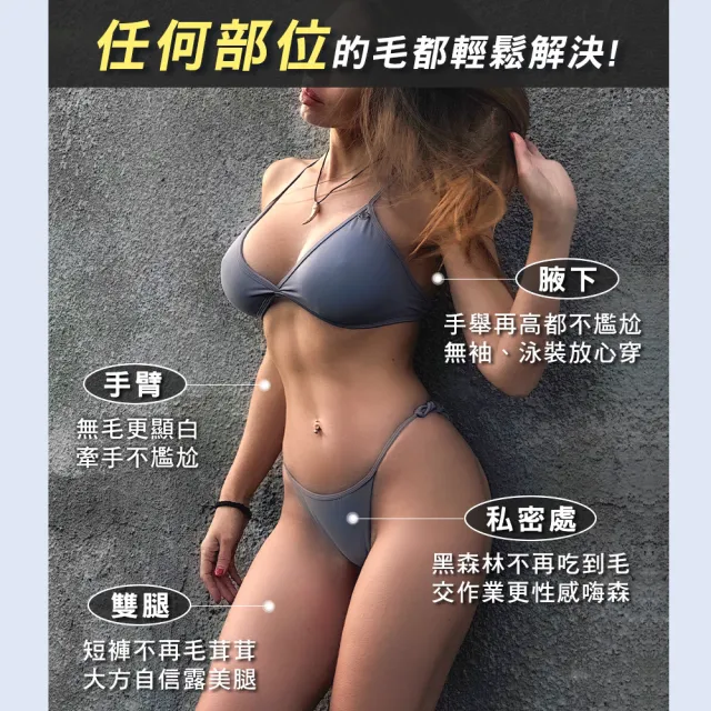【dr.hold 黛后】私密花園除草霜100mlx2入(私密 理毛膏 四肢 無痛 亮白保濕 速淨)