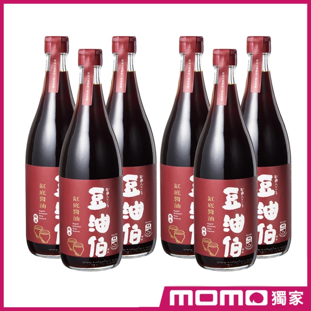 醬油